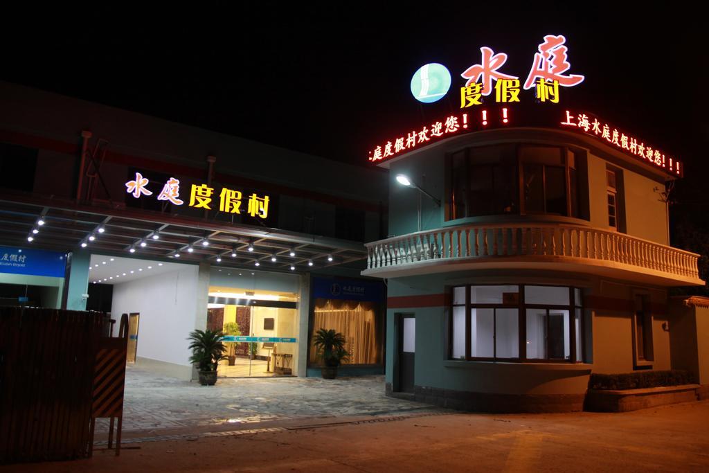 Shanghai Shuiting Holiday Hotel Extérieur photo